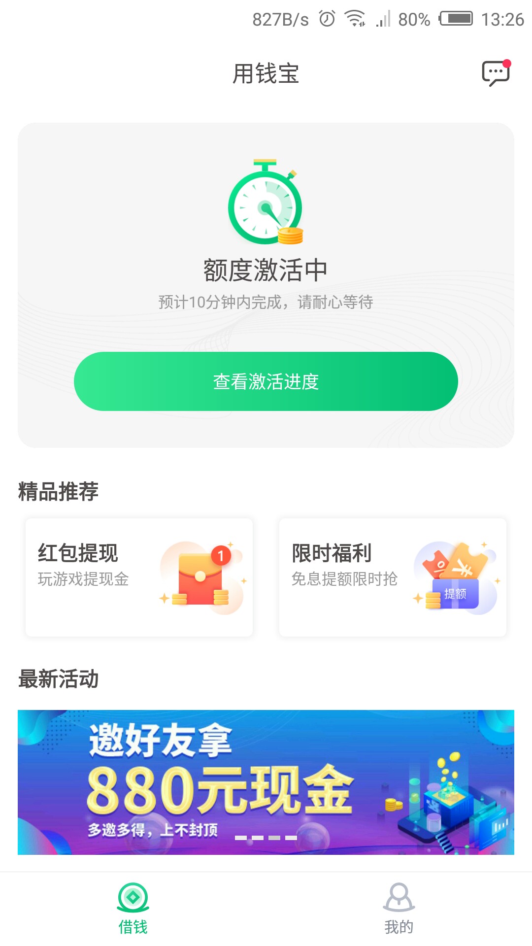 一年没水了，靠你了，求下

23 / 作者:CN王二狗 / 