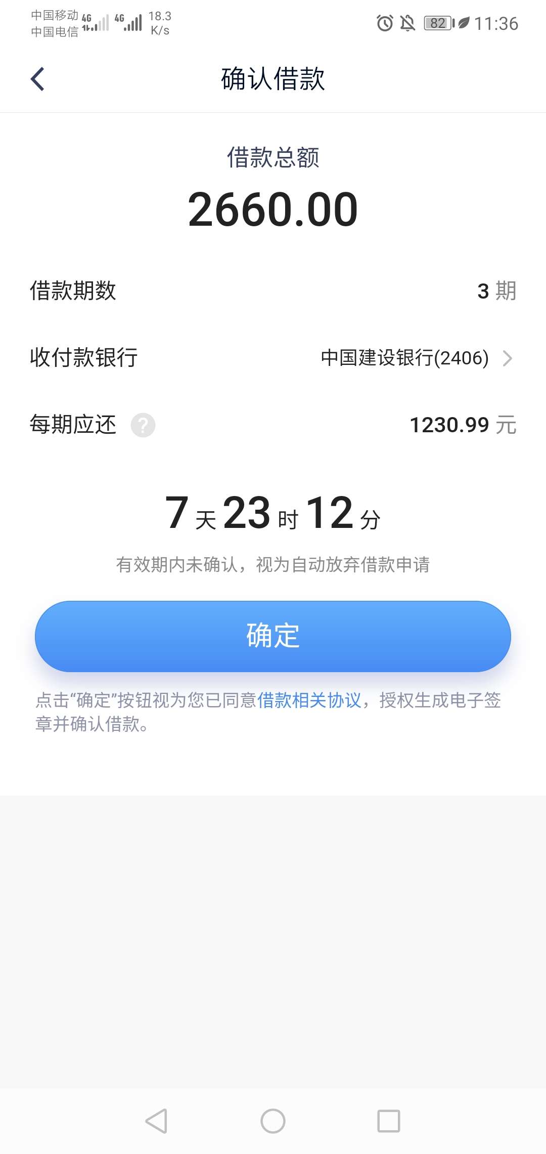 我吊你马的 钱站这利息

86 / 作者:zodo / 