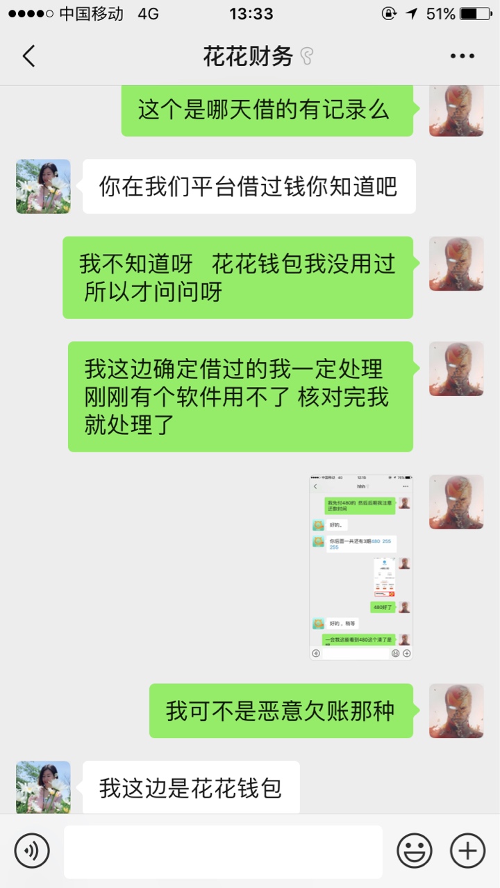 曝光帖（一）21 / 作者:赵敏134866 / 