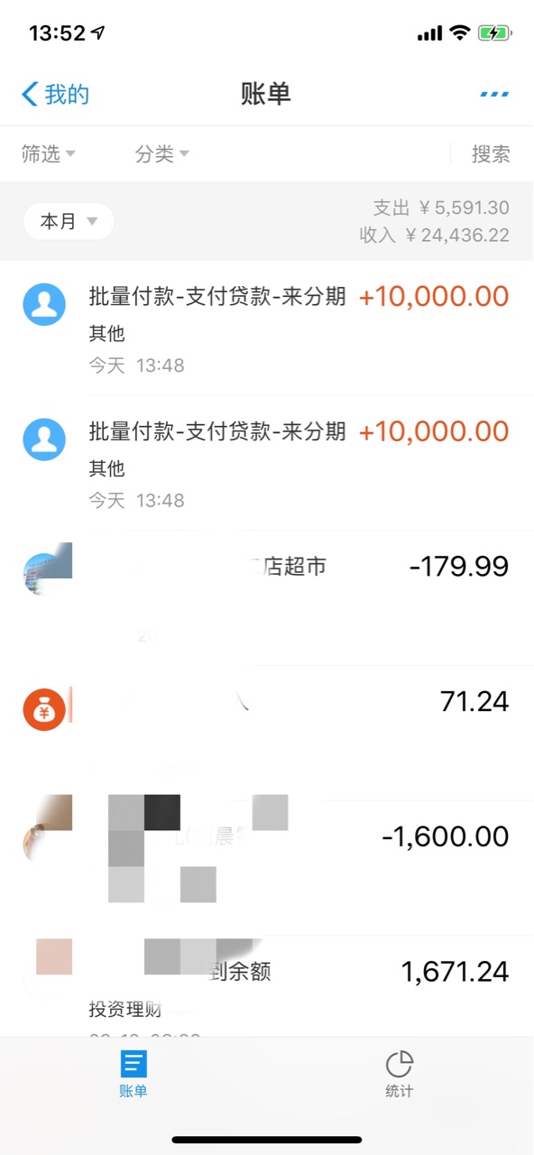 一直失败 这次待放款不知道稳不稳  


8 / 作者:深爱久伴520ks / 