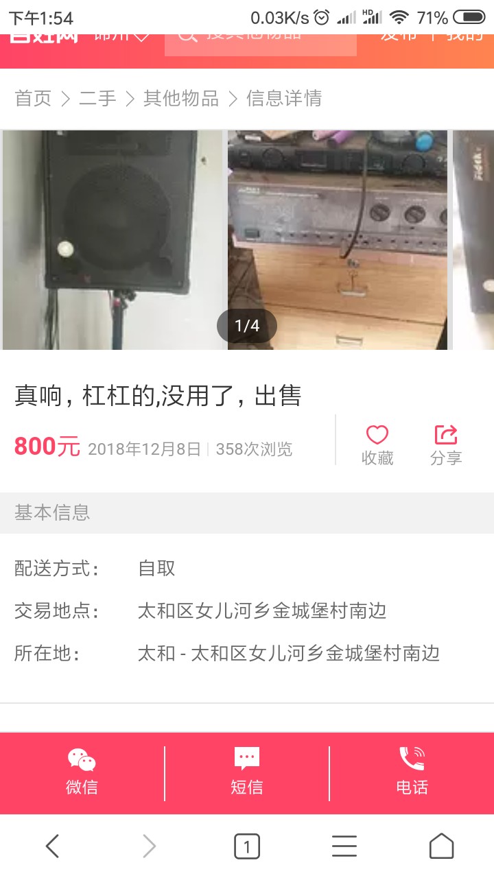 @a916747620 已经看到有老哥被这sma玩意骗了，我也被骗，就刚才发让大家撸羊毛那个，67 / 作者:尽力而为999 / 