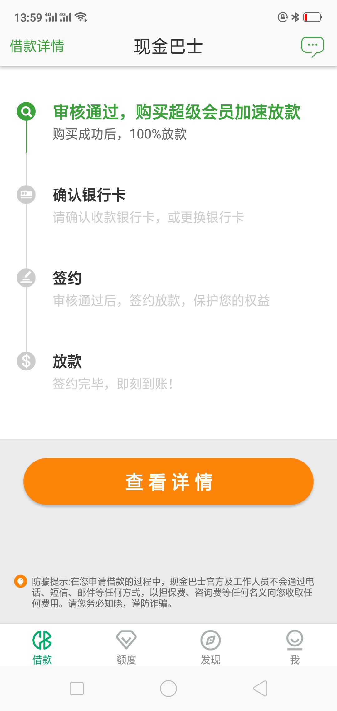 买了会员会下款吗？


60 / 作者:割草哥 / 