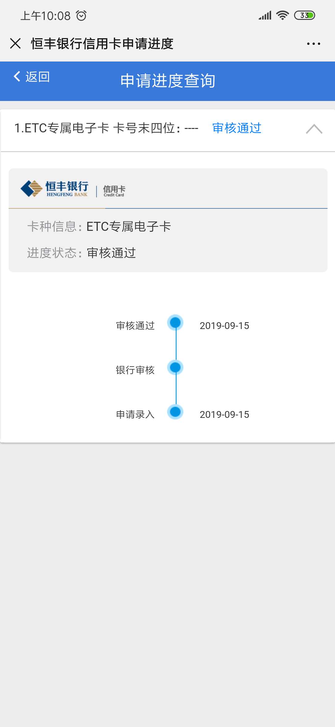问个老哥们一个问题，恒丰etc电子卡过了，白金卡记录大不大，以后的亿万富翁进来聊聊
70 / 作者:郑浩hahahahahah / 