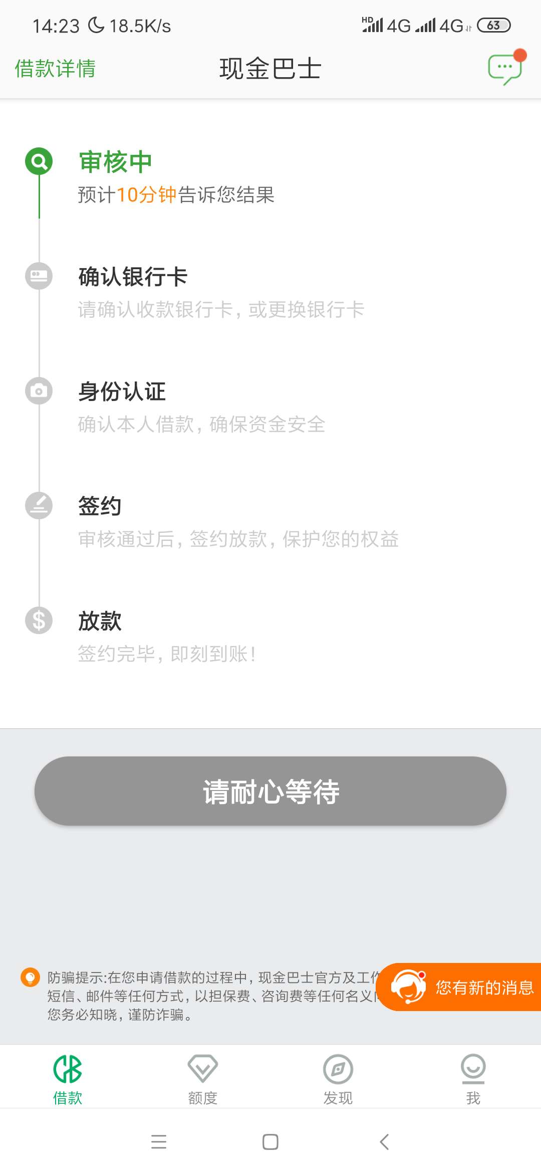 注销了 保佑过去

45 / 作者:陈晓晓1234 / 