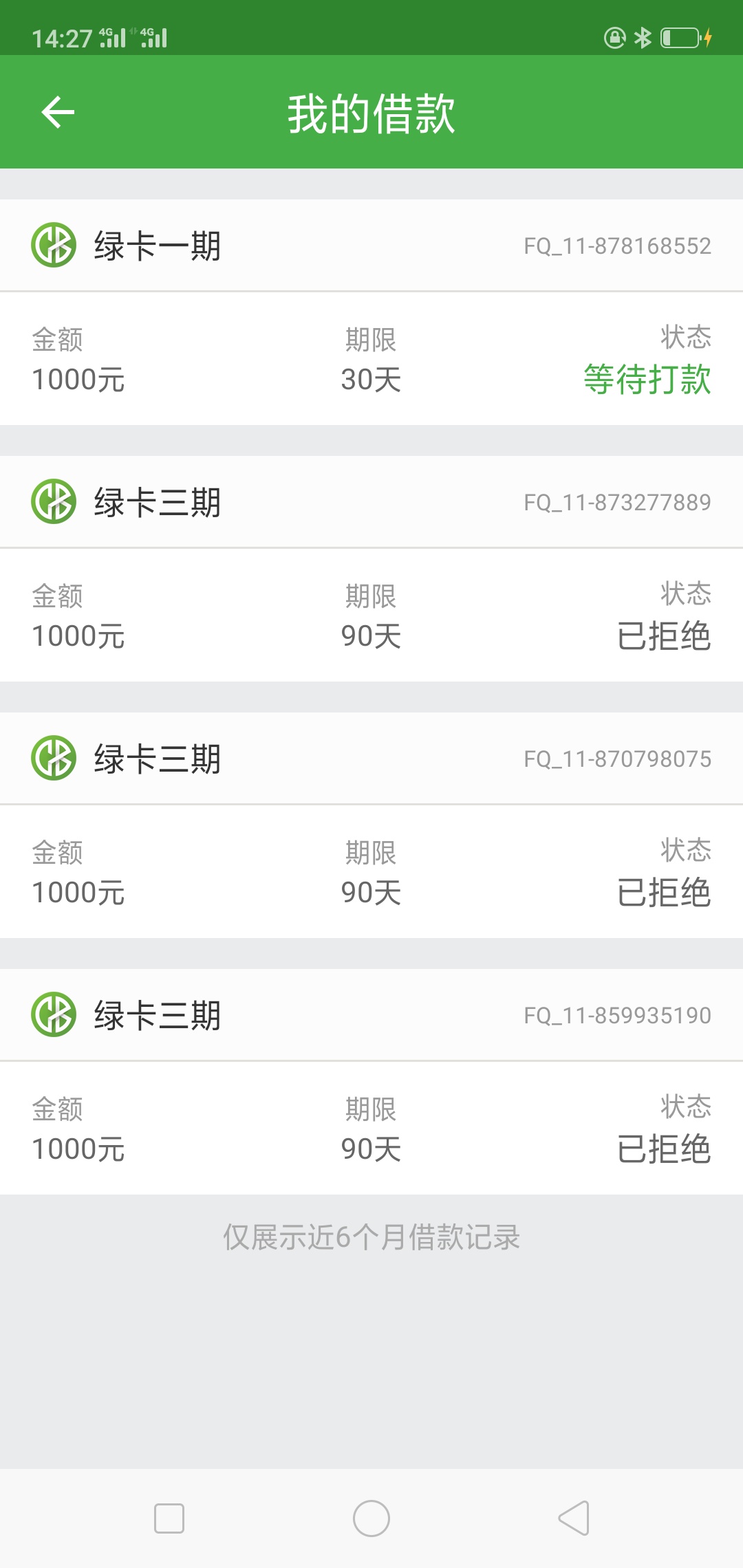 会到账多少？还有没有其它扣款？


63 / 作者:割草哥 / 