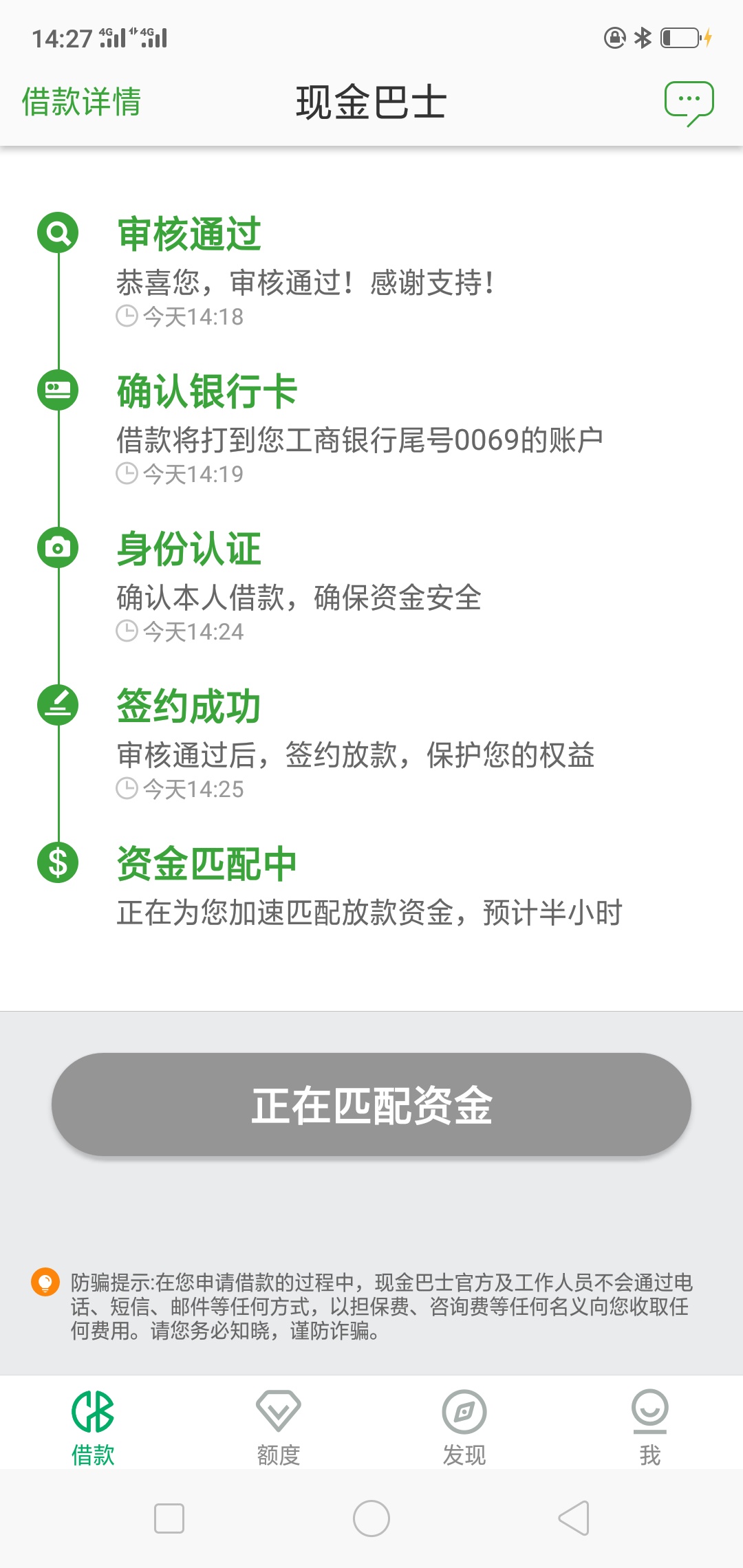 会到账多少？还有没有其它扣款？


87 / 作者:割草哥 / 