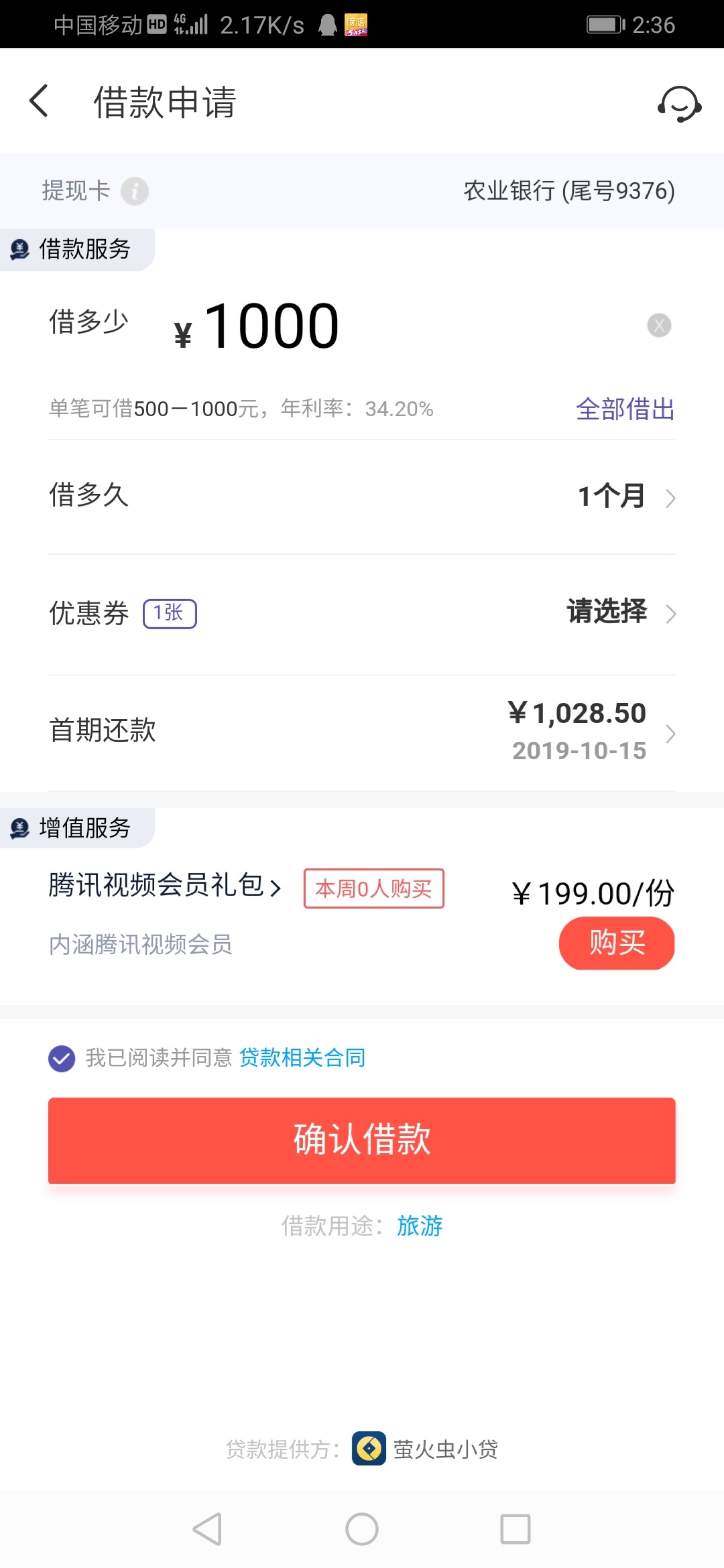 要购买才稳吗？不够买稳不稳

80 / 作者:hrm77 / 