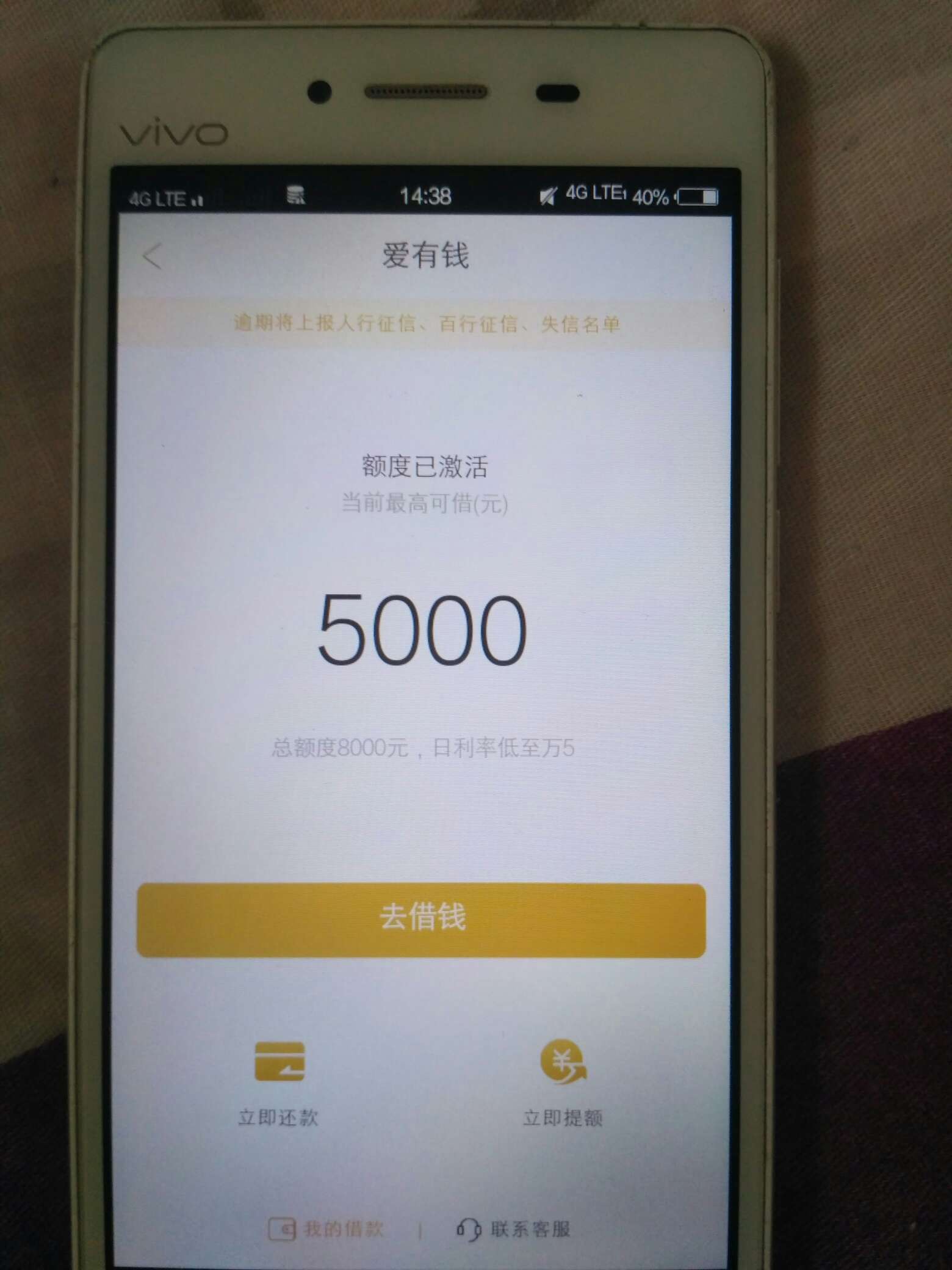 爱用商城怎么用不了

32 / 作者:xghfc / 