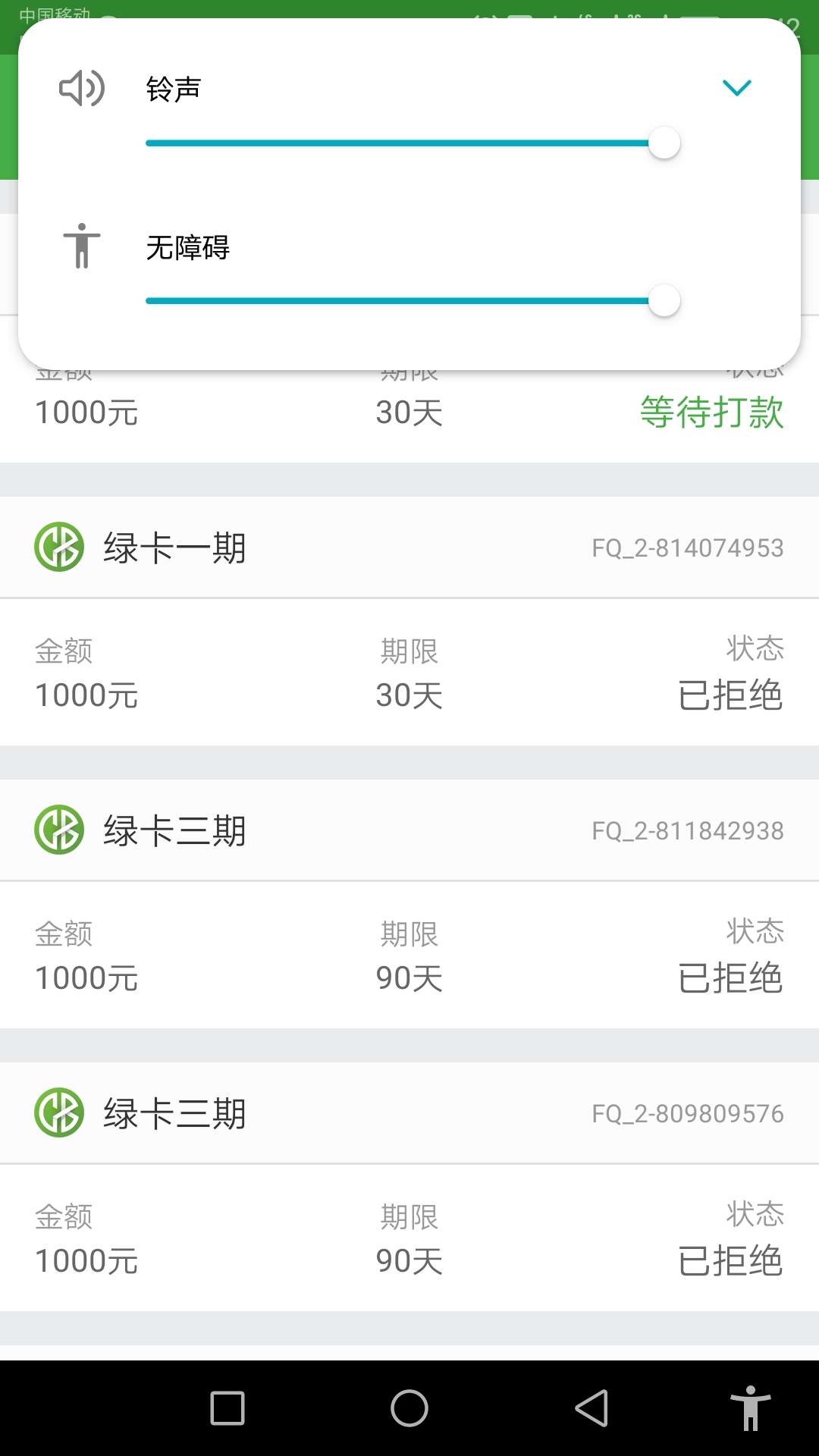 套路了两个多月的巴士，终于推过了，真香


20 / 作者:一曲一诺一人心 / 