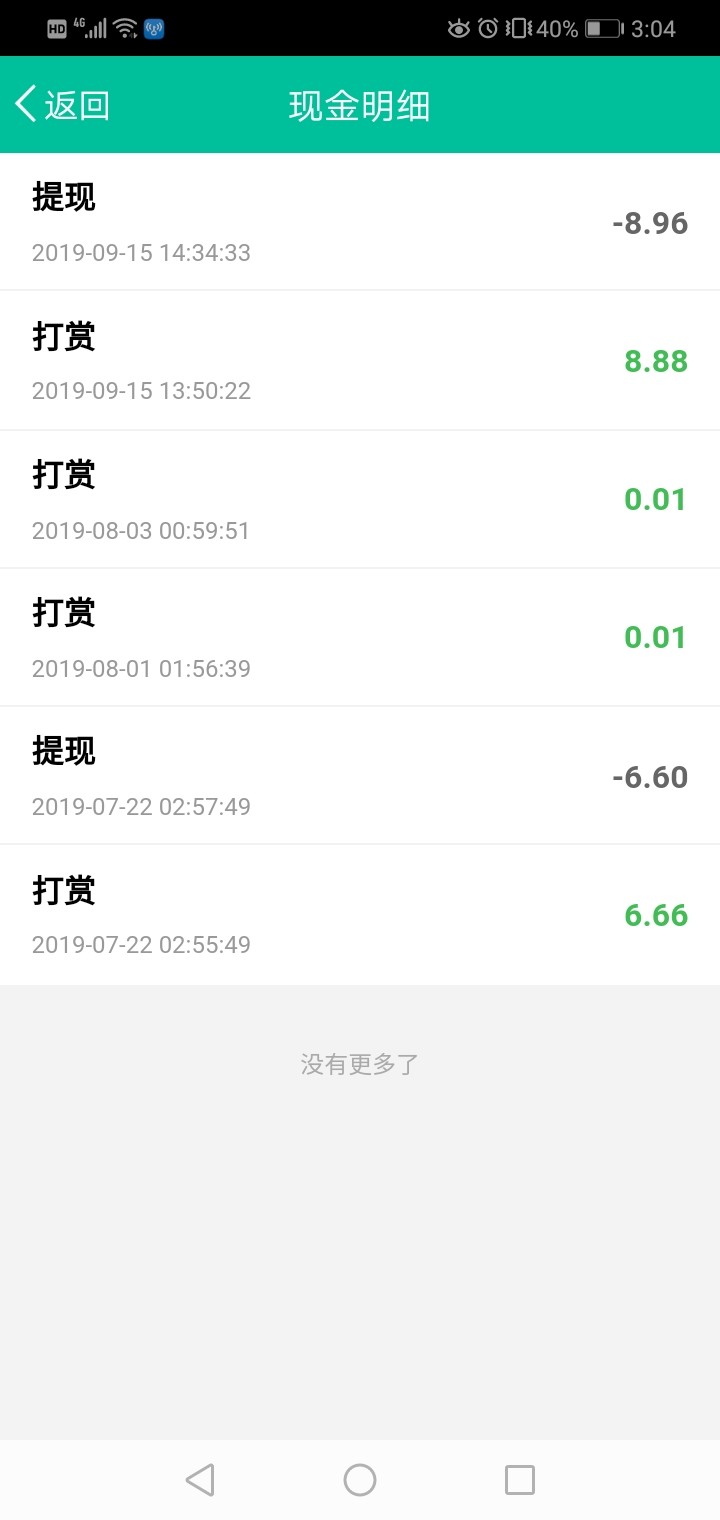 卡农的这个提现多久能到啊

18 / 作者:ddghhnh / 