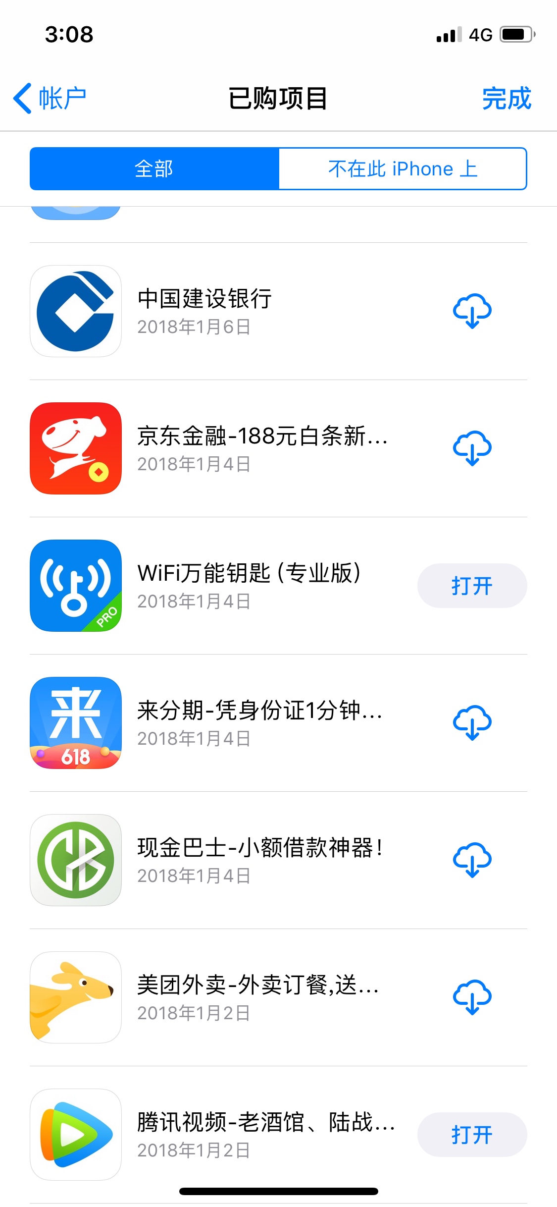 用果机下载不了，巴士的小伙伴们，看图下载啊！app已经下架了，


5 / 作者:玉面飞撸断吊 / 
