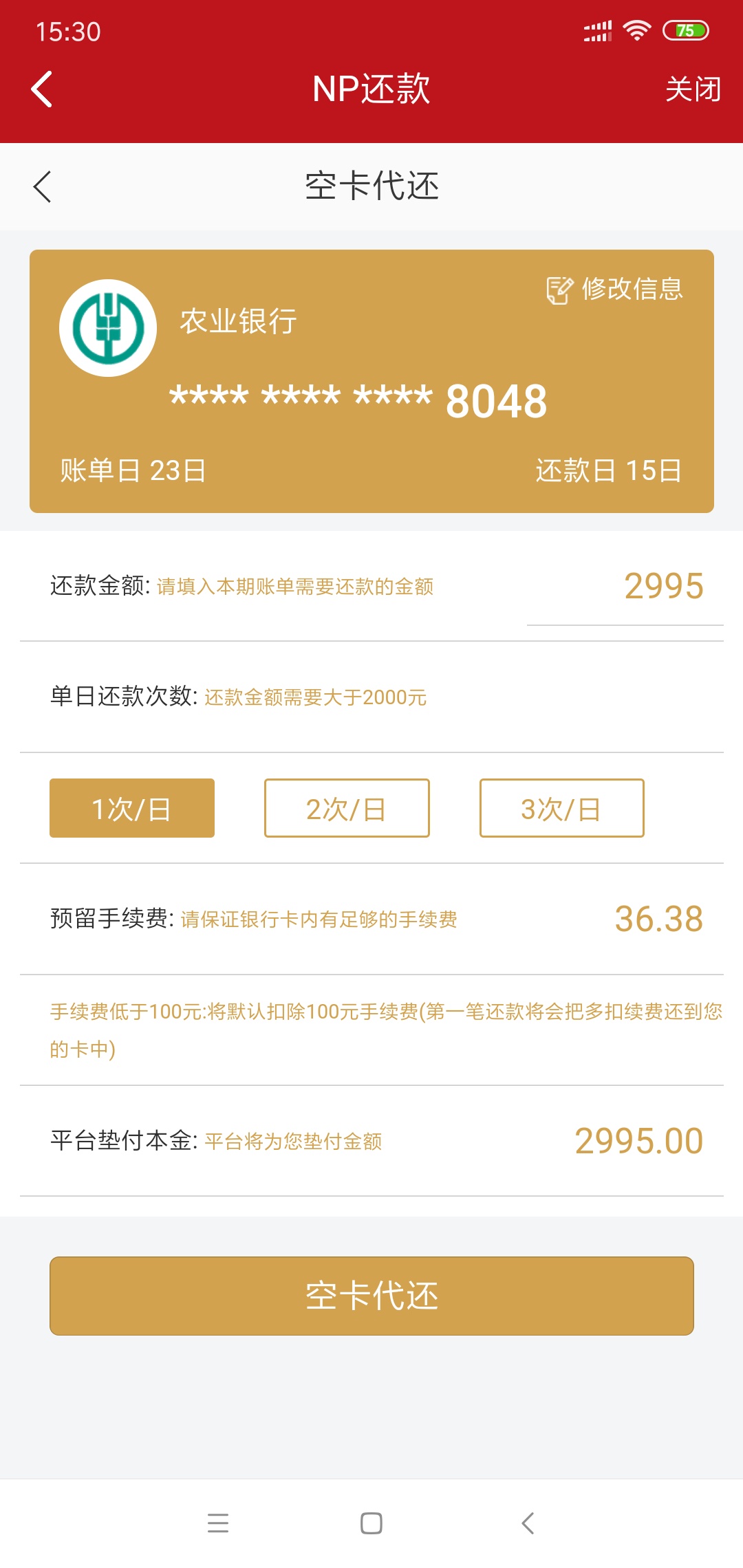 邦还下了两笔，牛b了，我还以为只能下一个



92 / 作者:撸破天狂龙 / 