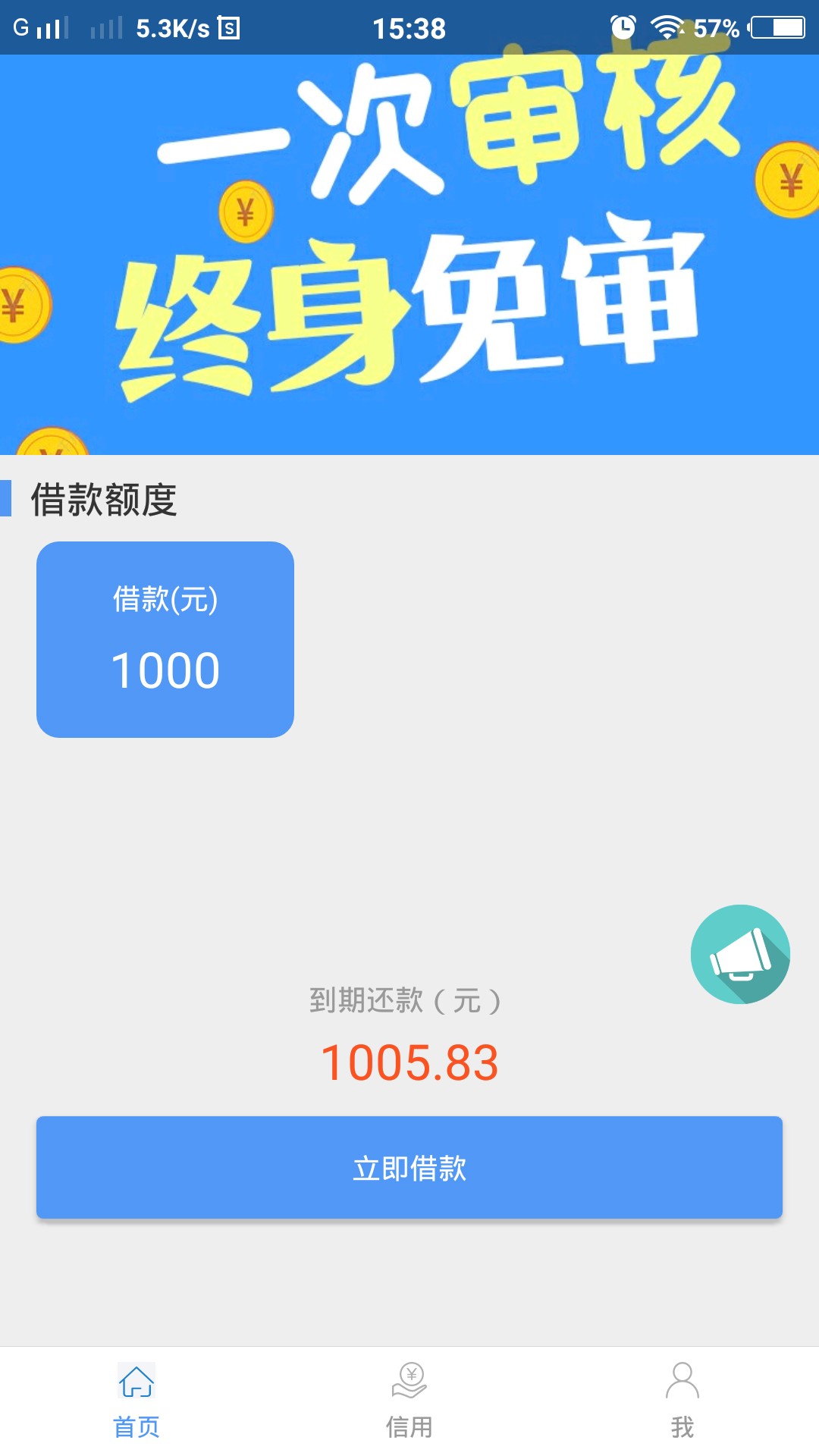 天天贷刚才回访我了如果下了8-18-28-38每人五块，我记得我申请二三个月，今天回访了，24 / 作者:a2408907631 / 