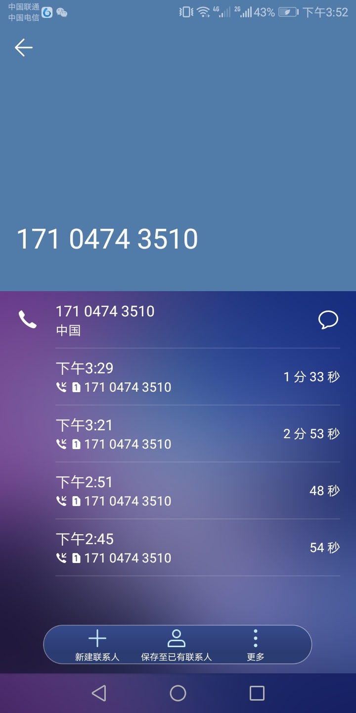 终于过了一个了感谢天感谢地，电话打来让我申请的，还问身份证号码之内的一大堆。口子30 / 作者:1046918059 / 