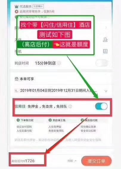 携程旅游闪住放水，有额度能提10倍！！！



94 / 作者:万婷 / 