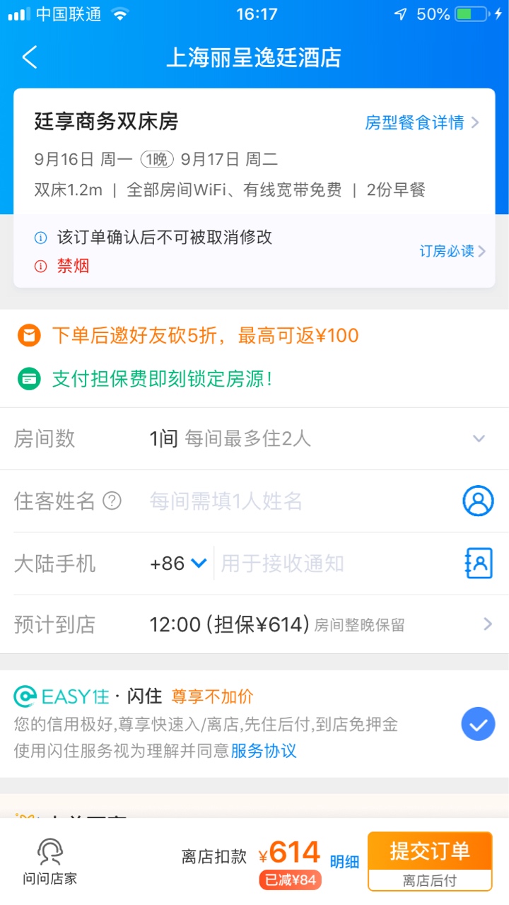 我这是有多少额度？看不见呀

26 / 作者:达文西西 / 