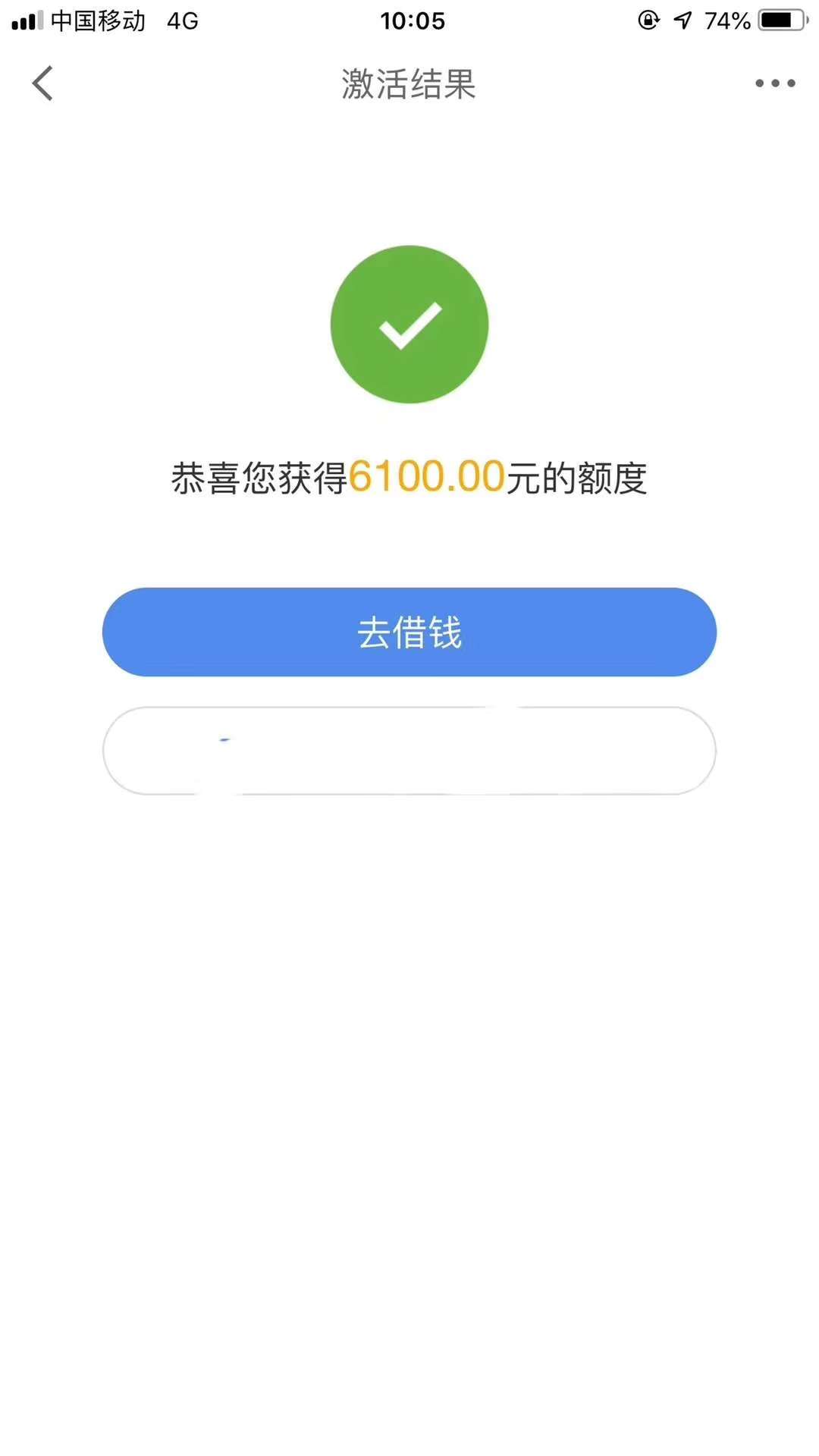 哪位大神知道这是什么入口的APP 吗，谢谢


7 / 作者:苍天有眼 / 