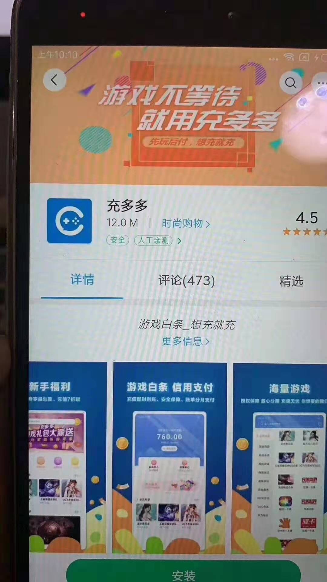 快去  有额度 马上套  不然第二天必废


87 / 作者:VX13086672391 / 