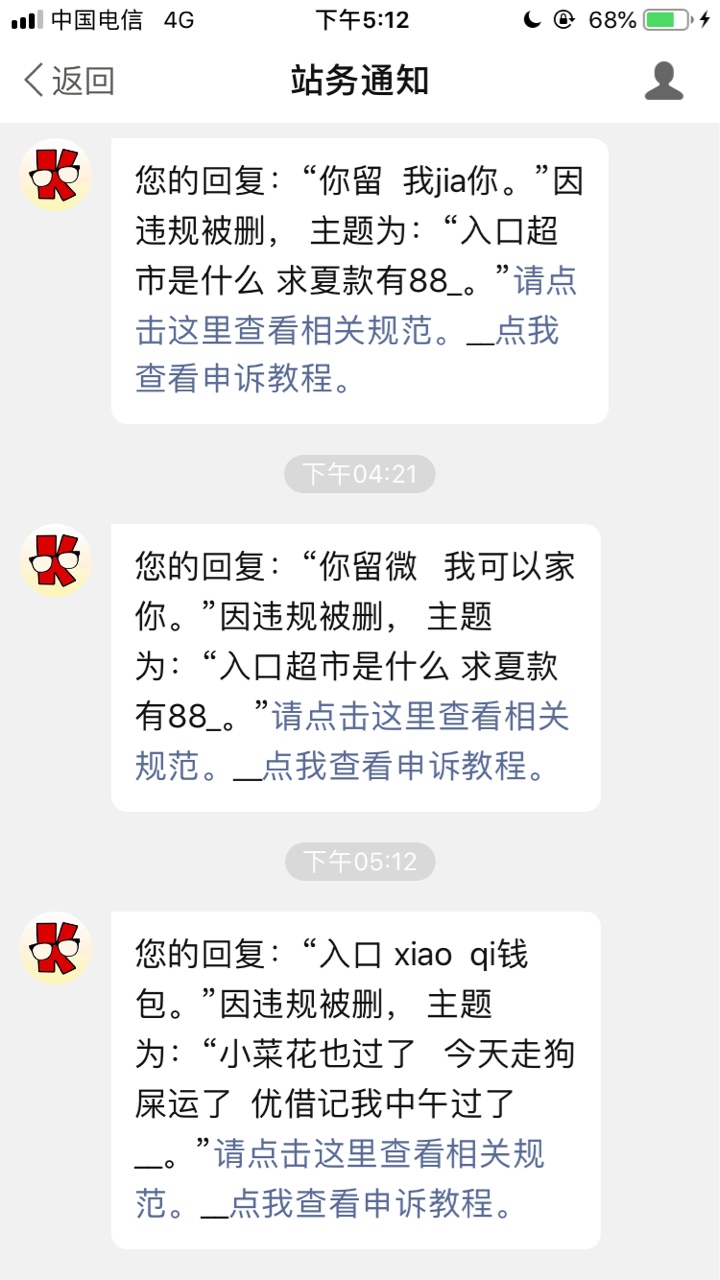 小菜花也过了   今天走狗屎运了  优借记我中午过了

59 / 作者:心好慌啊 / 