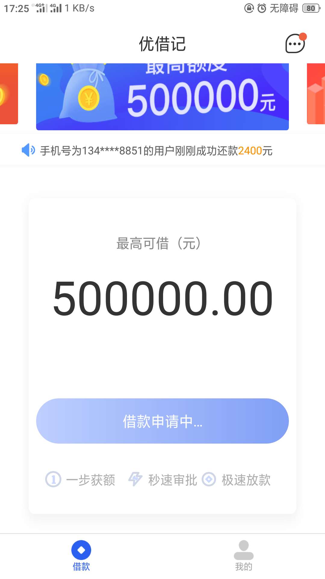 老哥，这个稳不稳啊

59 / 作者:hhbsbdn / 