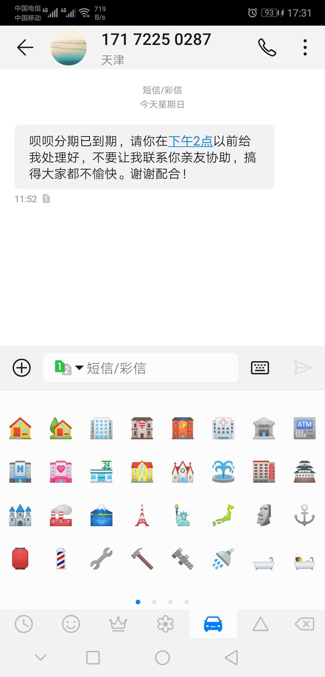 呗呗分期gC呗呗分期



15 / 作者:2019lusita / 