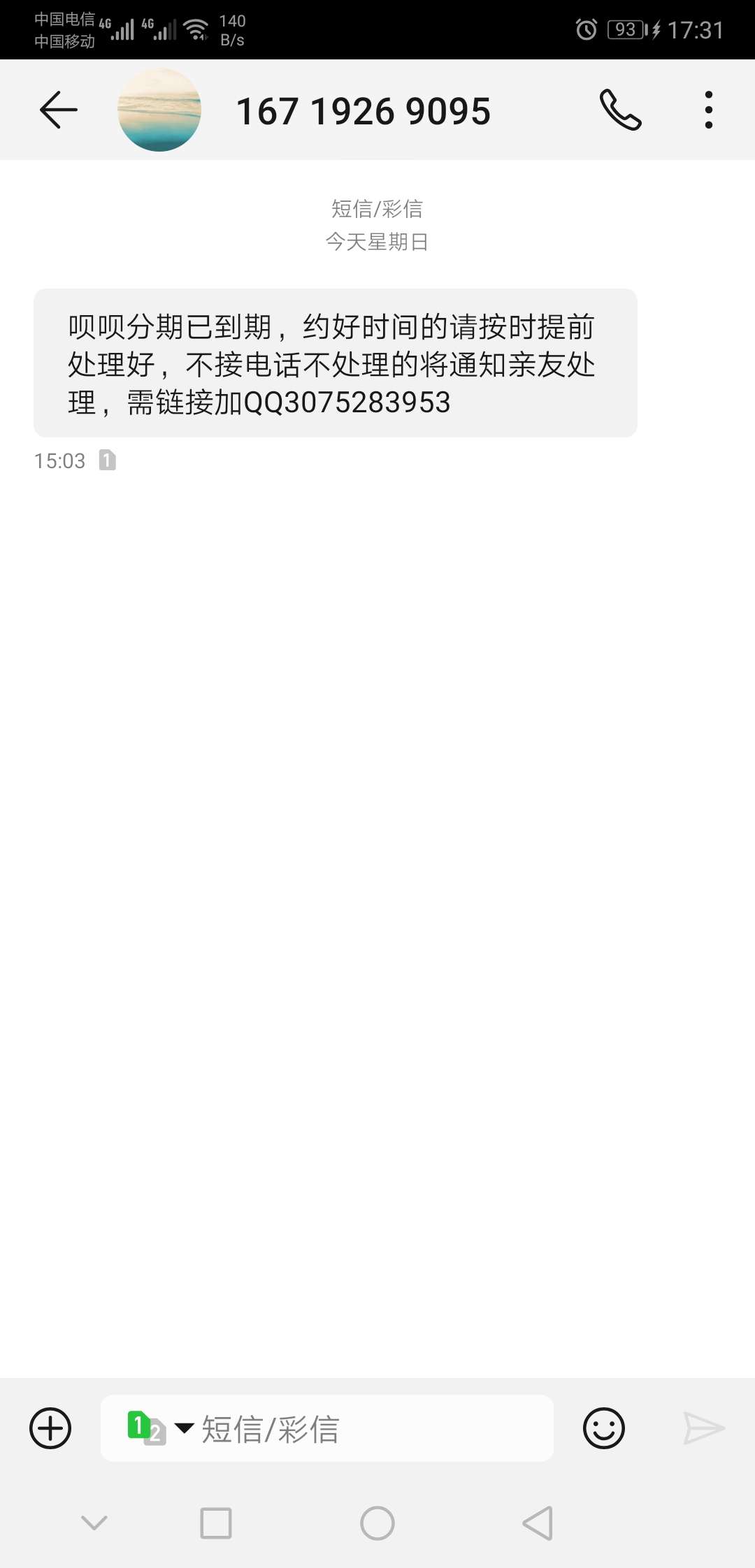 呗呗分期gC呗呗分期



67 / 作者:2019lusita / 