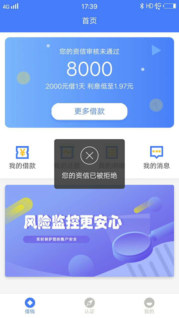 惨不忍睹，还不要我申请了


88 / 作者:小九小九 / 