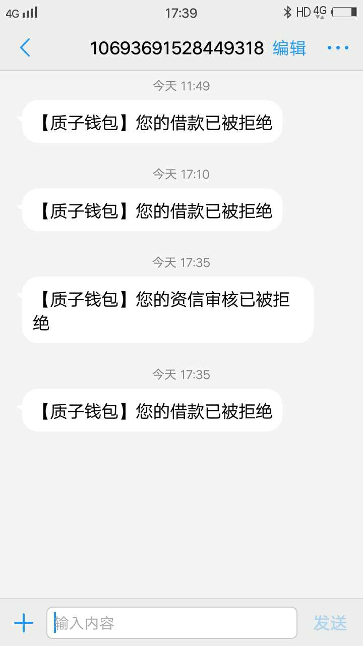 惨不忍睹，还不要我申请了


83 / 作者:小九小九 / 