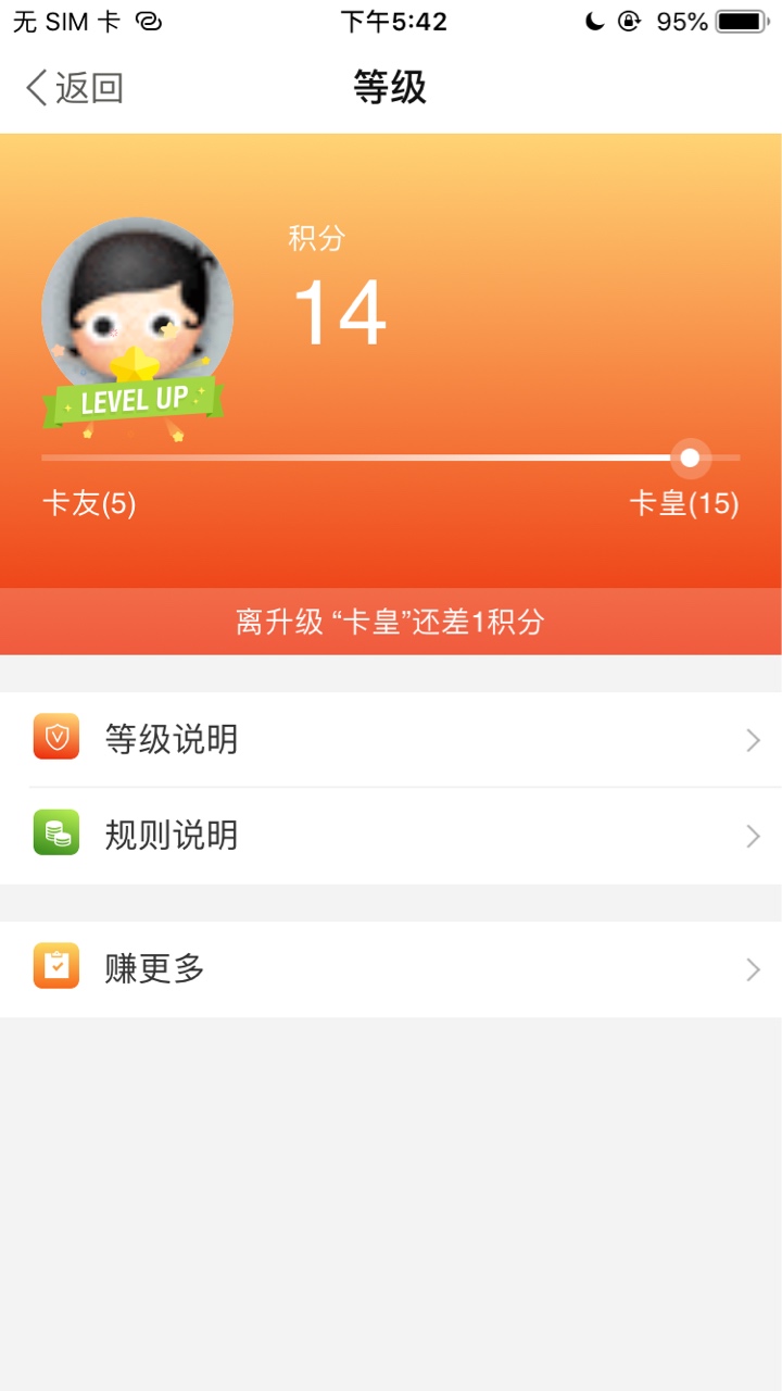 我要登基

51 / 作者:新进职员 / 