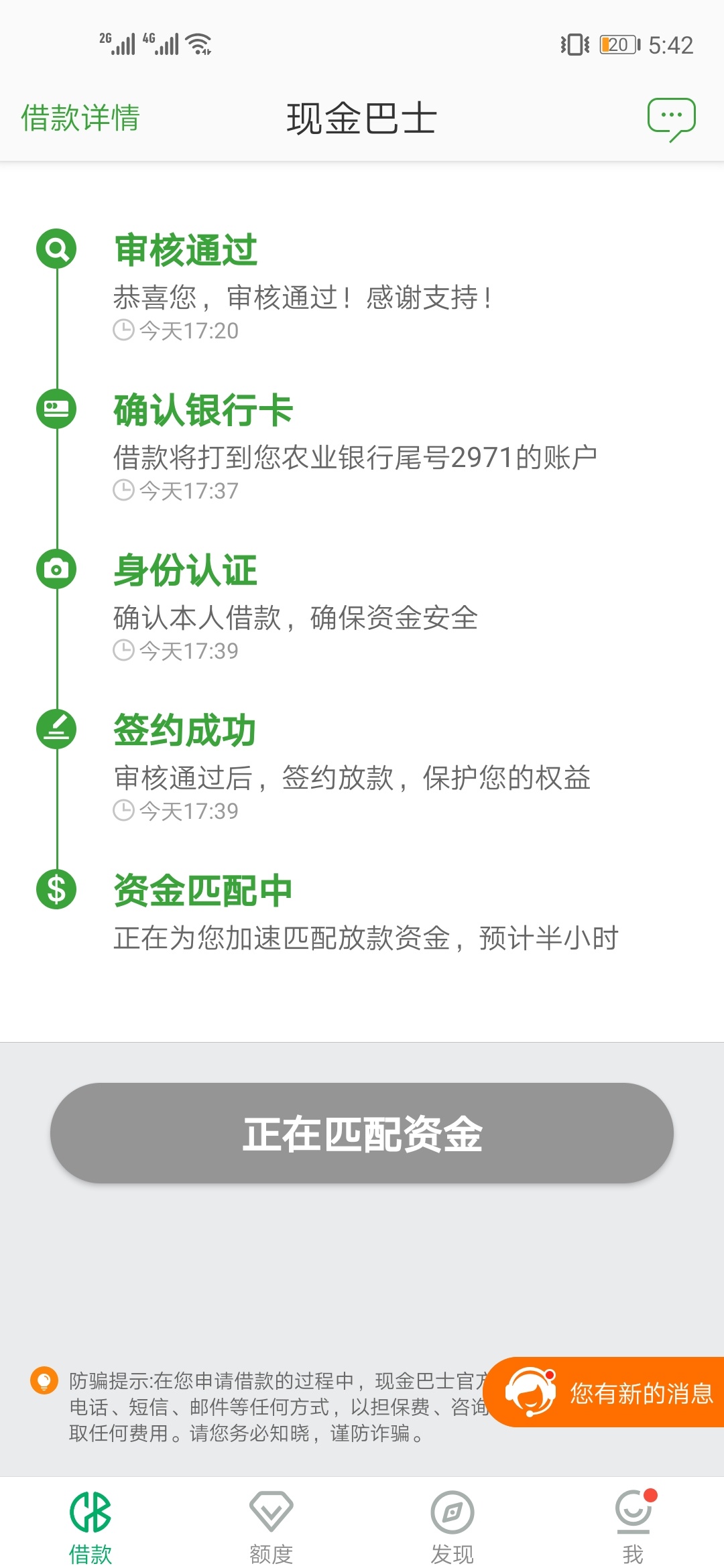 过了

88 / 作者:17777312065 / 