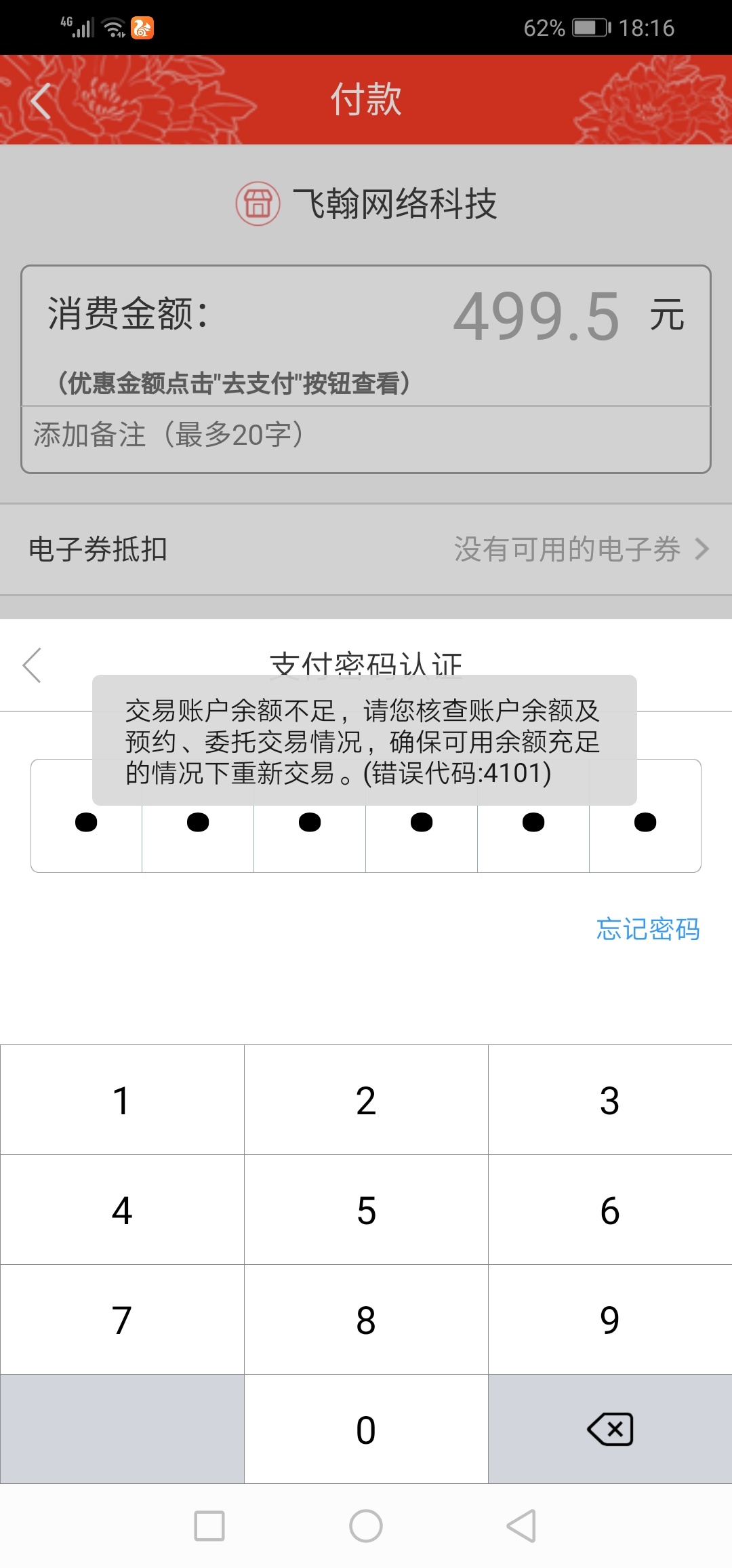 求公积金社保怎么套？信用卡也套完了，手机每个月400多的月租，车贷每个月3000...输光77 / 作者:人也就这样了 / 