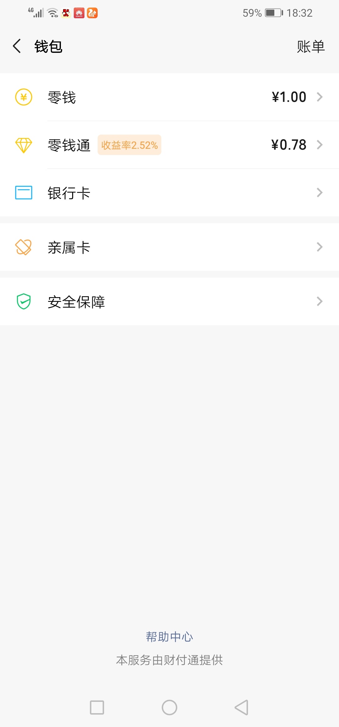 求公积金社保怎么套？信用卡也套完了，手机每个月400多的月租，车贷每个月3000...输光64 / 作者:人也就这样了 / 