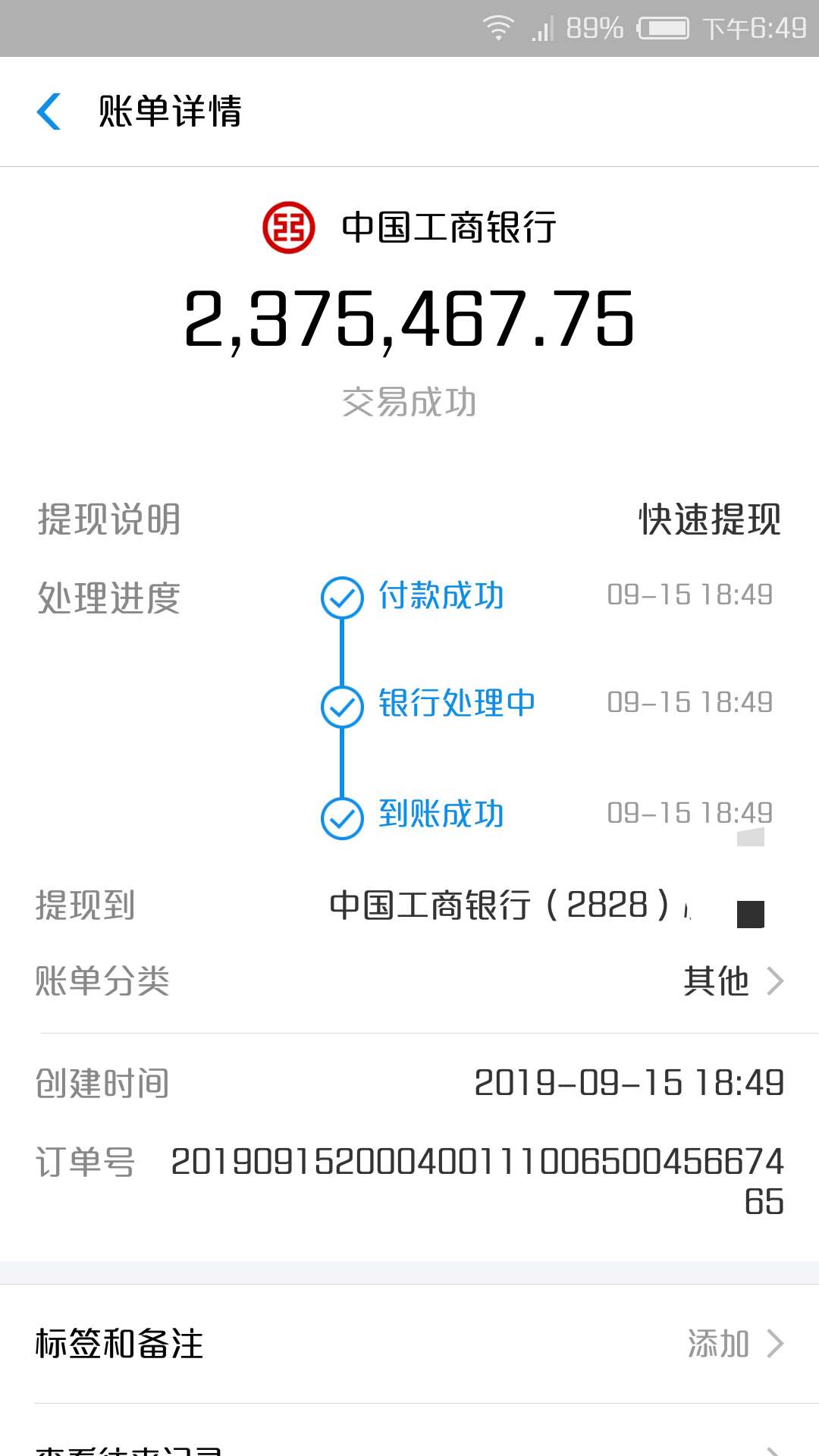 快穷S了，肿么办

47 / 作者:待上岸的小林 / 