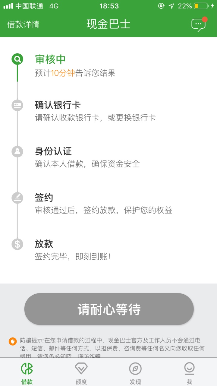 七天又到了，注销后二推

17 / 作者:不停找口子 / 