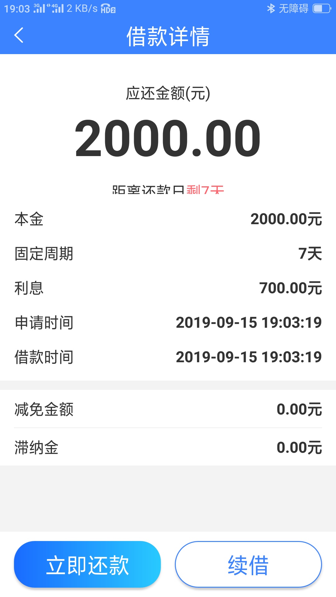 攒钱花出问题了，大家速去。几个月没下过高p了，手抖，等我冷静一下再上图！手快的有68 / 作者:为人民除害 / 