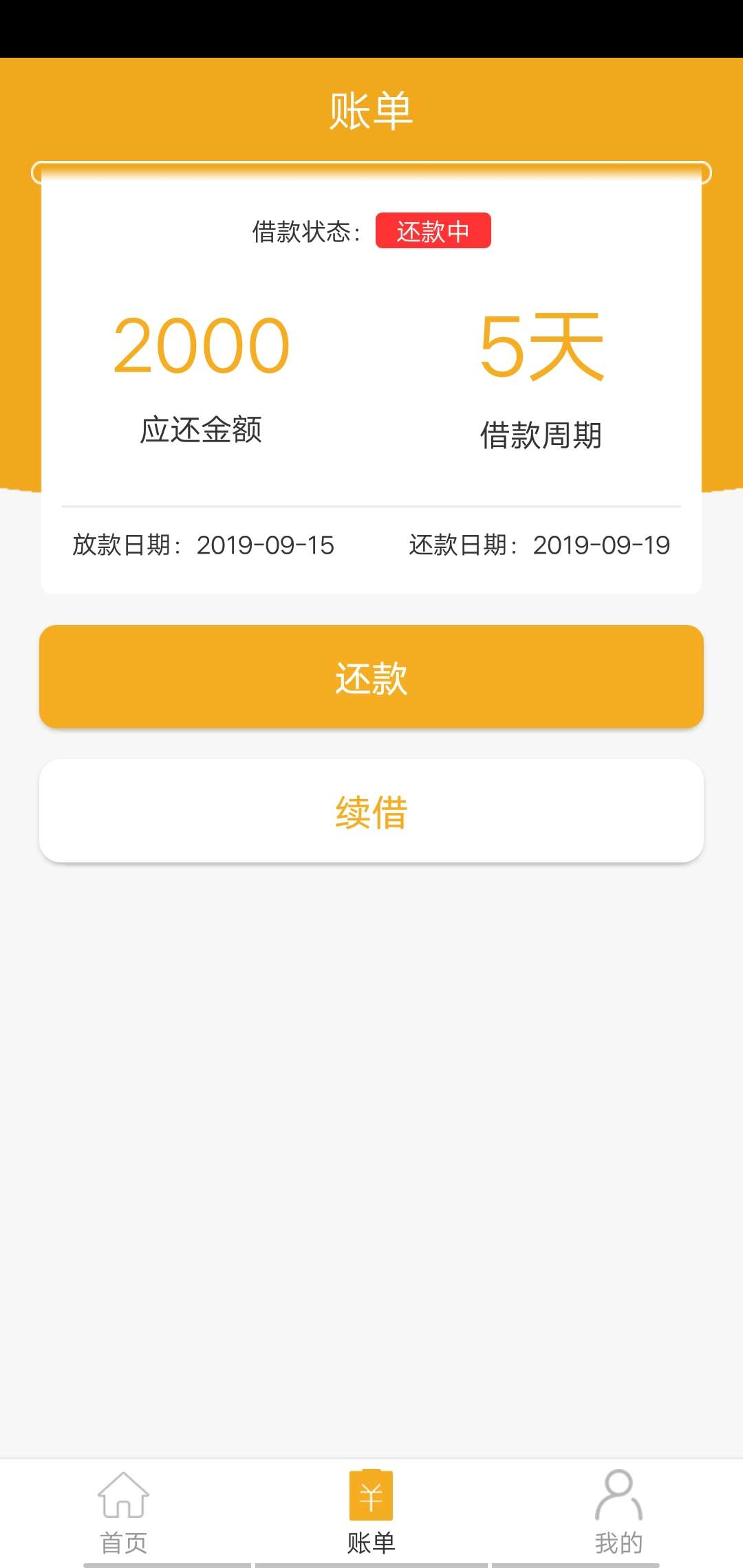 百万大军上，弄费他。


74 / 作者:贝勒爷y / 