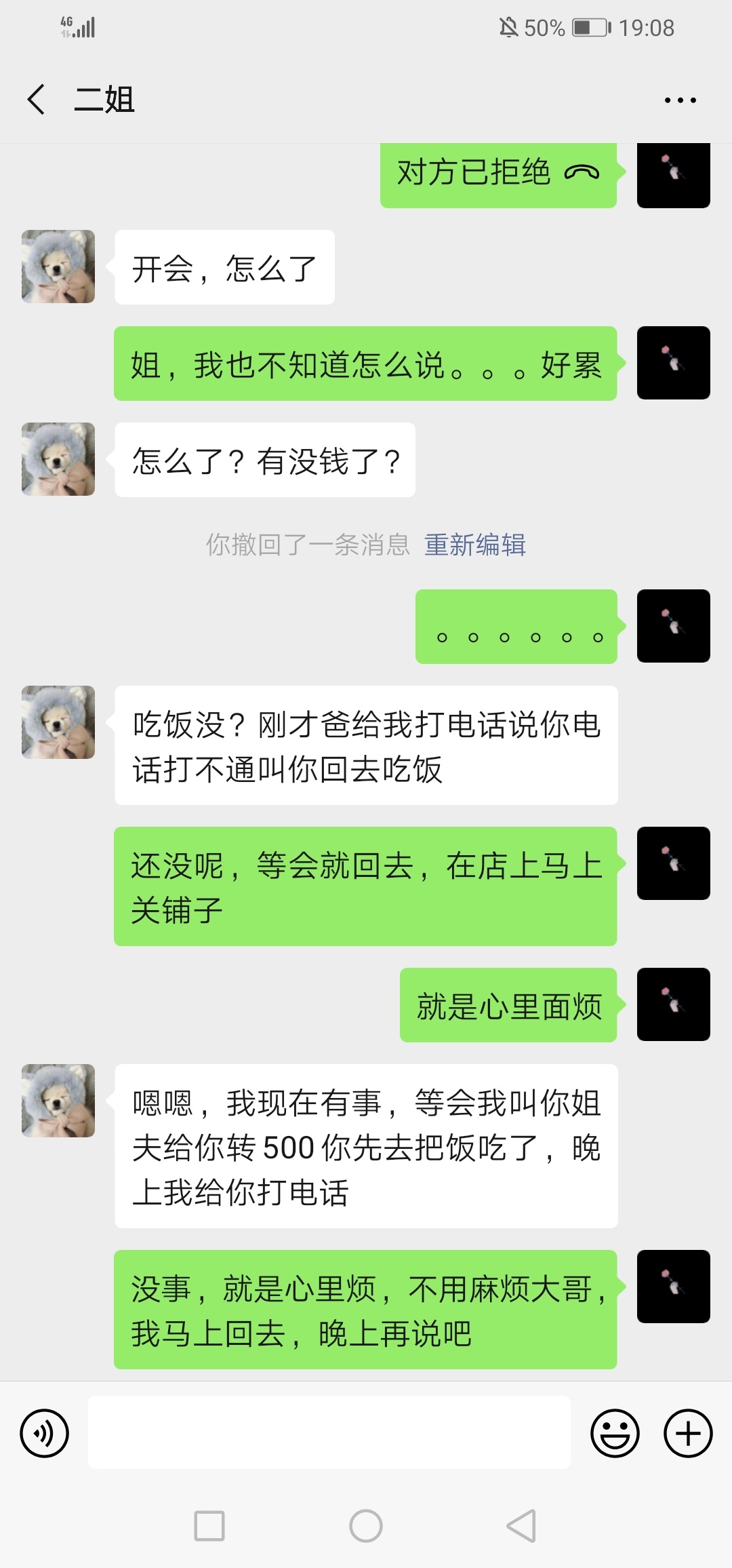 好累。。。。。真的太累了。。后悔了，，，1年不到退伍费用的精光，还欠家里人这么多76 / 作者:人也就这样了 / 