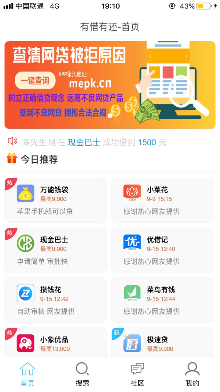 七天又到了，注销后二推

30 / 作者:不停找口子 / 