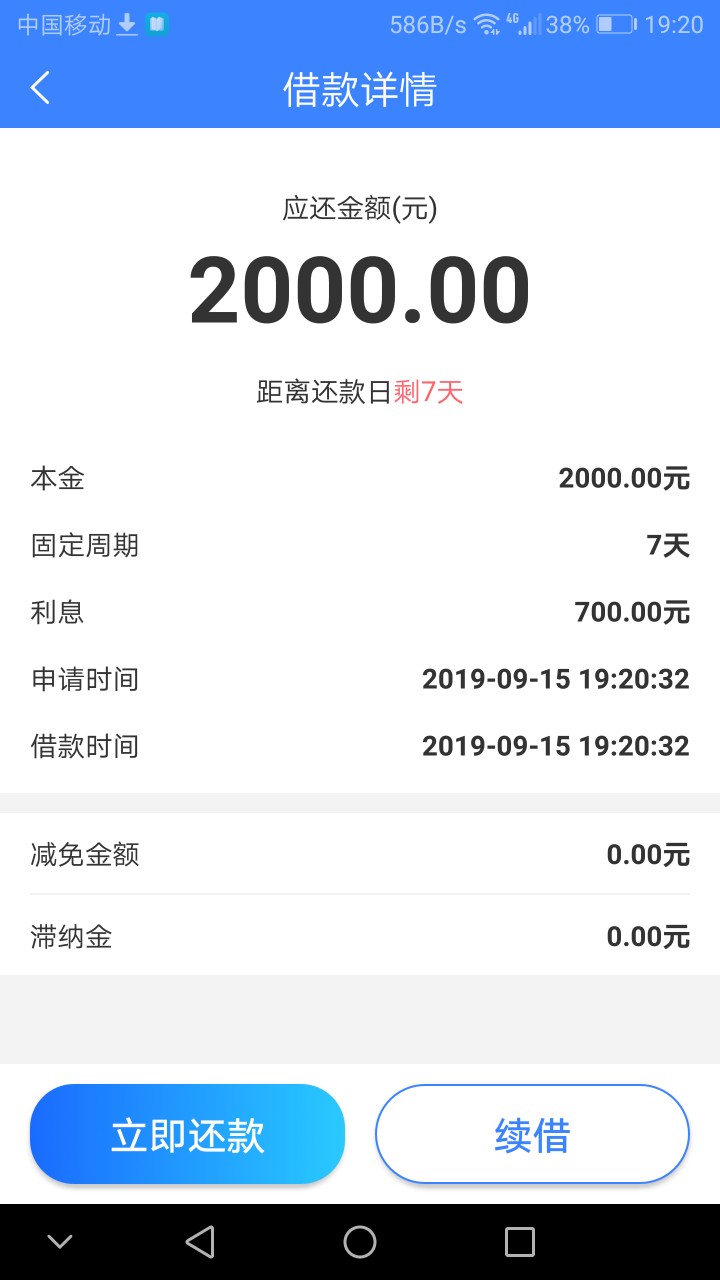 攒钱花出问题了，大家速去。几个月没下过高p了，手抖，等我冷静一下再上图！手快的有25 / 作者:唉！！！ / 