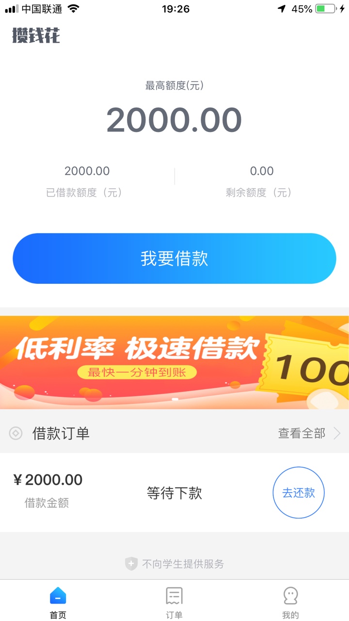 攒尼玛花，确实有问题！

51 / 作者:如何是好啊 / 