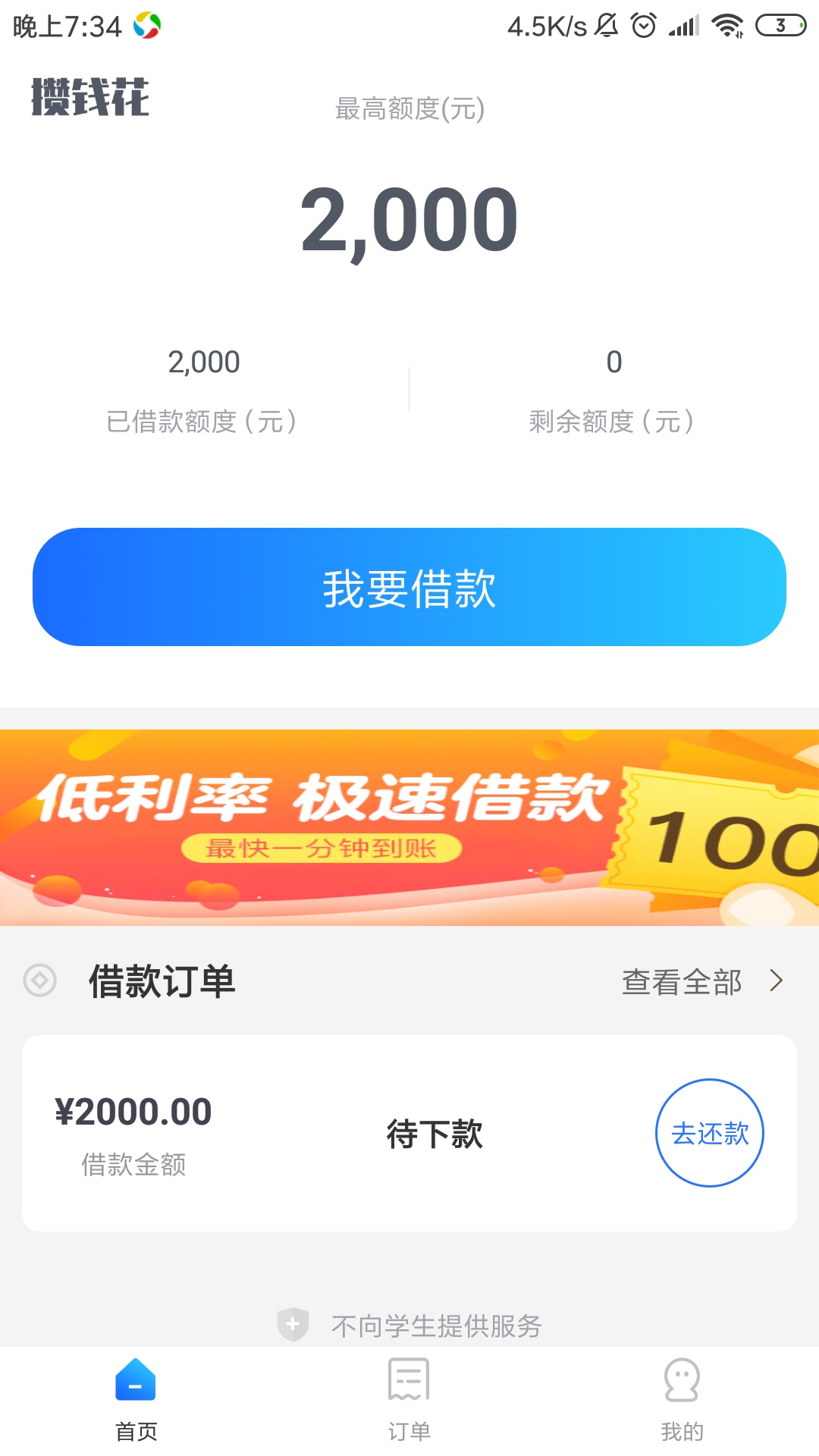攒钱花出问题了，大家速去。几个月没下过高p了，手抖，等我冷静一下再上图！手快的有80 / 作者:坚果拌饭 / 