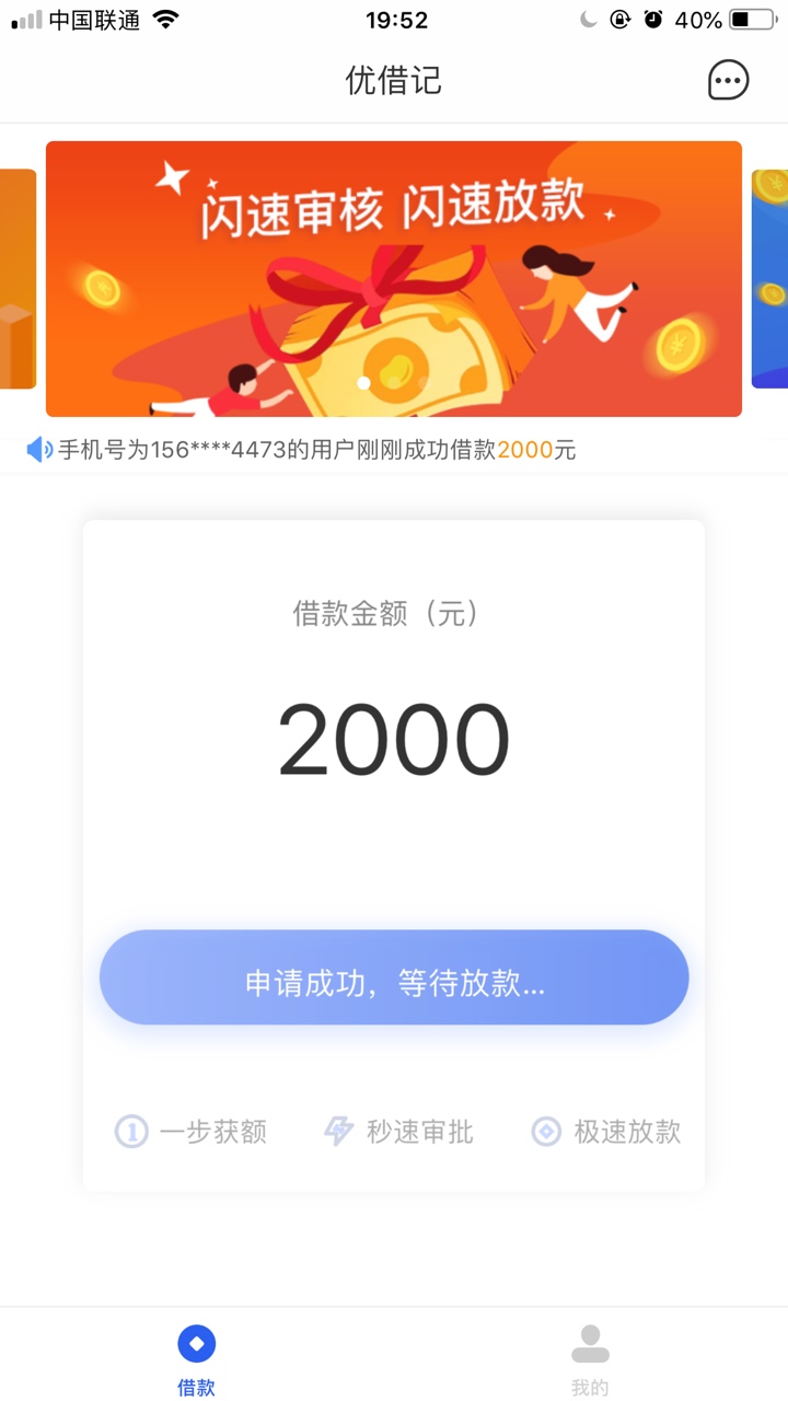 稳不稳

94 / 作者:suleiking / 
