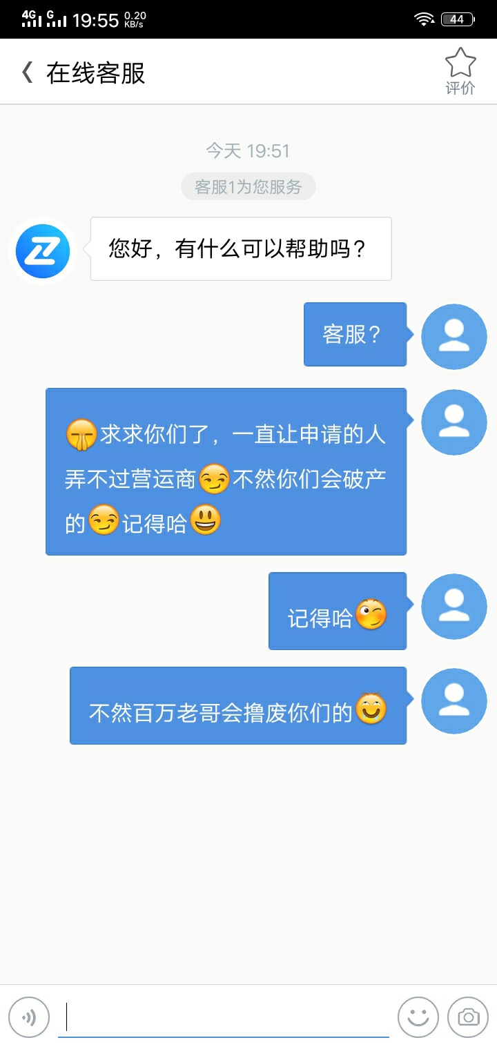 啦啦啦

84 / 作者:朕还能撸 / 