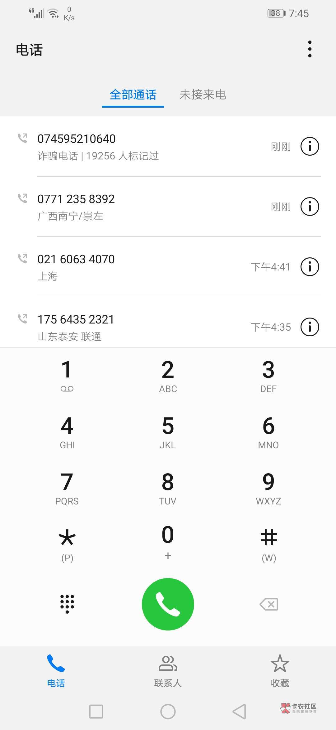 口子名:及时钱包,1000到帐700多。30天。入口:gzh搜。个人资质:看等级就明白了,卡46 / 作者:lizhen1987 / 口子名:及时钱包,1000到帐700多。30天。入口:gzh搜。个人资质:看等级就明白了,卡46 / 作者:lizhen1987 /