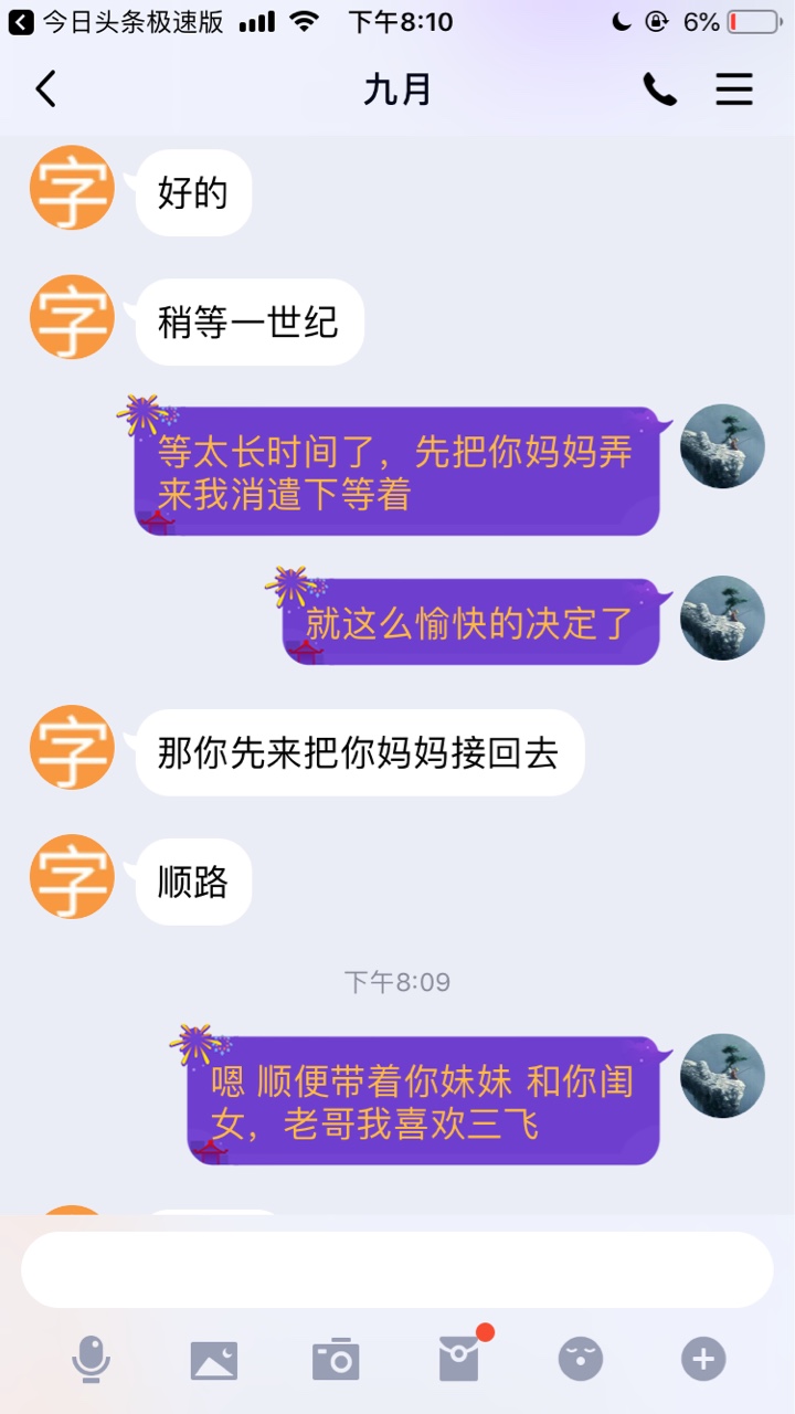现在什么狗都有了，卡农的人






2 / 作者:喜洋洋灰太狼 / 