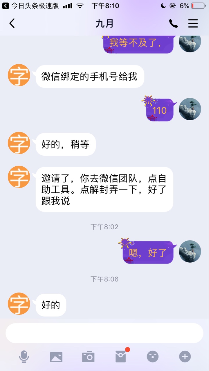 现在什么狗都有了，卡农的人






88 / 作者:喜洋洋灰太狼 / 