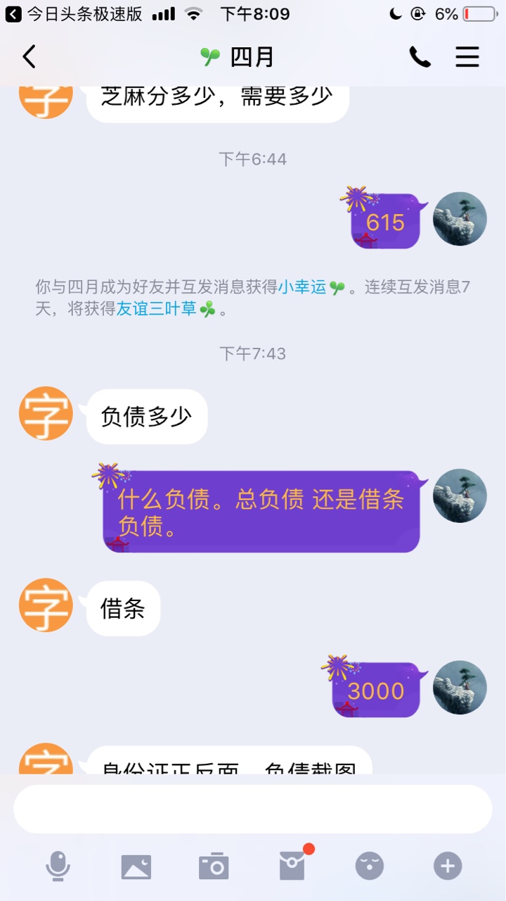 现在什么狗都有了，卡农的人






82 / 作者:喜洋洋灰太狼 / 