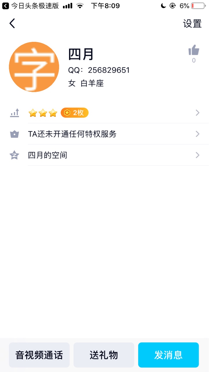 现在什么狗都有了，卡农的人






9 / 作者:喜洋洋灰太狼 / 