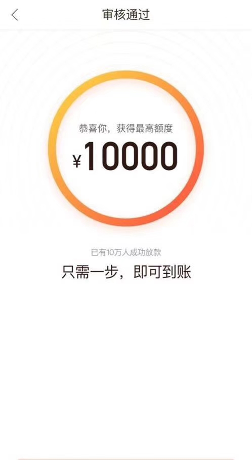 无视黑白户芝麻分580分以上
支付宝无负面

通话记录月60条以上连续6个月
近期没有被爆70 / 作者:yanbaby / 