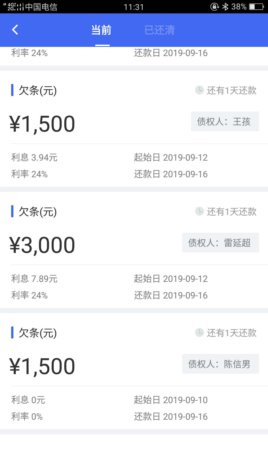 老哥们，今借到和借贷宝逾期了，什么时候适合做二次实名啊？求解

95 / 作者:dgjjdhb / 
